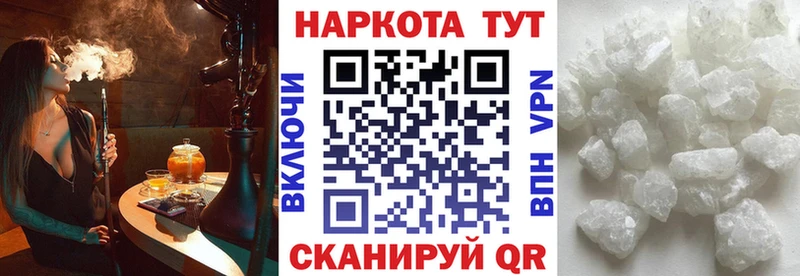 Купить Канабис  Галлюциногенные грибы  Alpha-PVP  Меф мяу мяу  Кокаин  АМФ  Дятьково