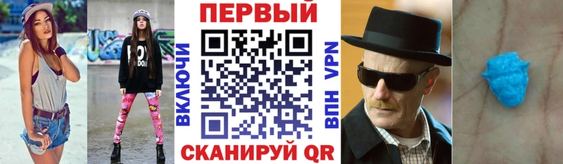 Купить Дятьково Амфетамин 98%