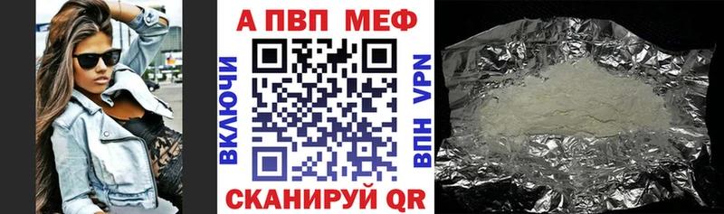 APVP Соль Дятьково
