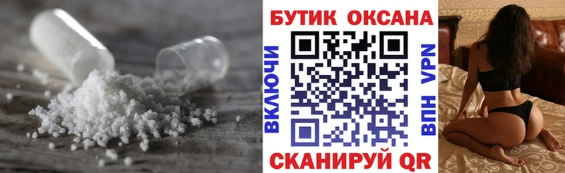 БУТИРАТ 1.4BDO  Купить закладки  Дятьково 