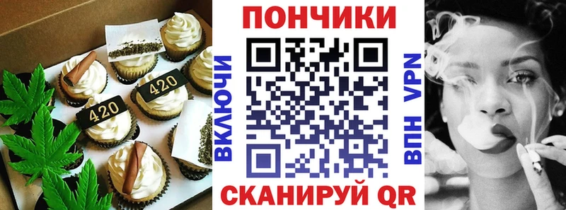 Cannafood марихуана  Купить закладки  Дятьково 