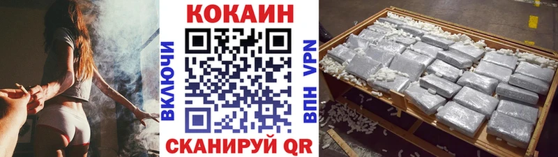КОКАИН FishScale  Купить  Дятьково 