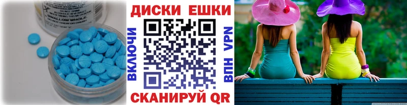 ЭКСТАЗИ VHQ  Купить закладки  Дятьково 