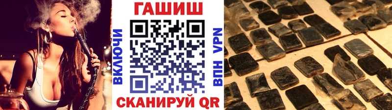 ГАШ ice o lator Купить закладки Дятьково