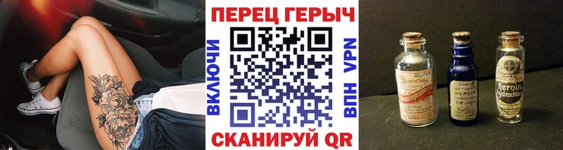 ГЕРОИН гречка Купить закладки Дятьково