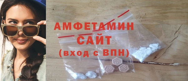 метамфетамин Нефтекумск