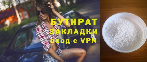 мяу мяу кристалл Новокубанск