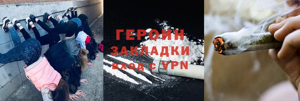 мет Нефтегорск