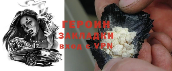 гидропоника Новозыбков