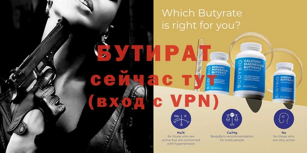 метамфетамин Нефтекумск
