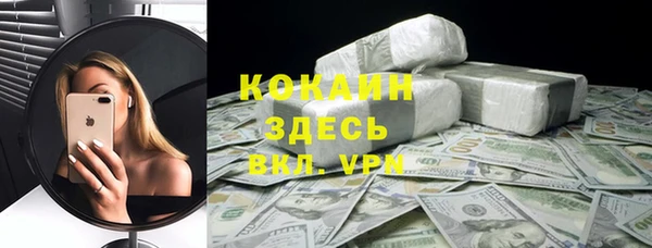мет Нефтегорск