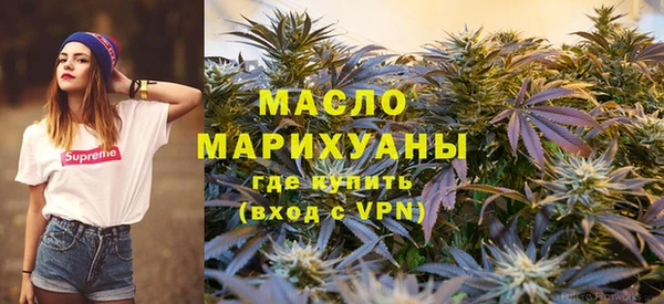 мет Нефтегорск