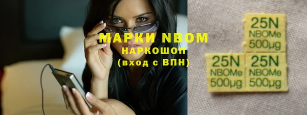 метамфетамин Нефтекумск