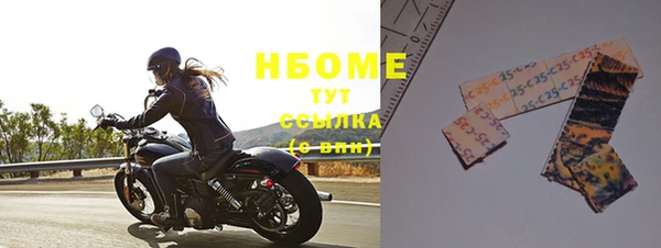метамфетамин Нефтекумск