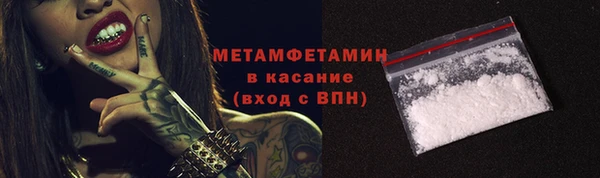 мет Нефтегорск