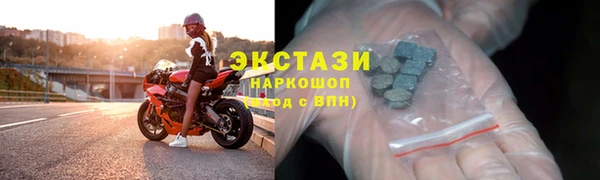 метамфетамин Нефтекумск