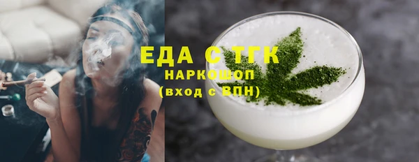 метамфетамин Нефтекумск