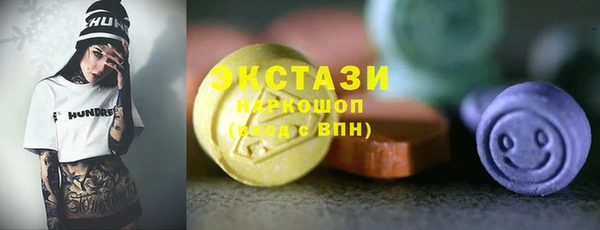 метамфетамин Нефтекумск