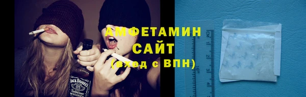 мет Нефтегорск