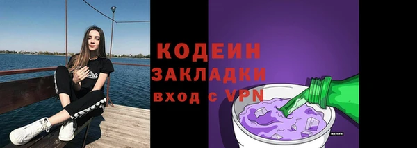 мет Нефтегорск