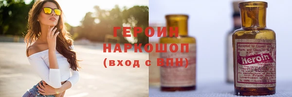 мет Нефтегорск