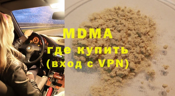мет Нефтегорск
