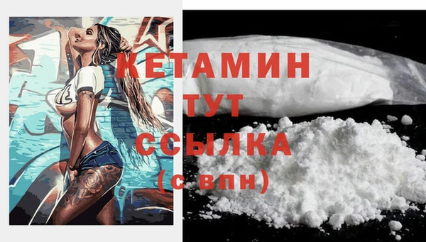 метамфетамин Нефтекумск