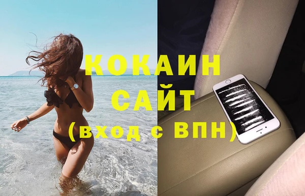 кристаллы Новодвинск