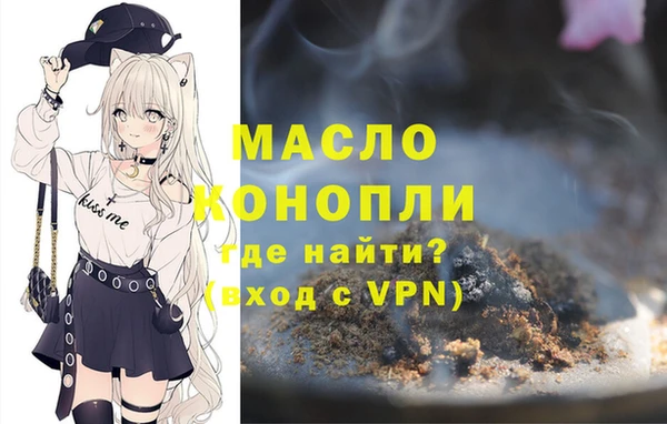 метамфетамин Нефтекумск