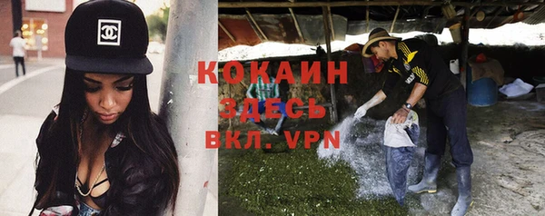 метамфетамин Нефтекумск