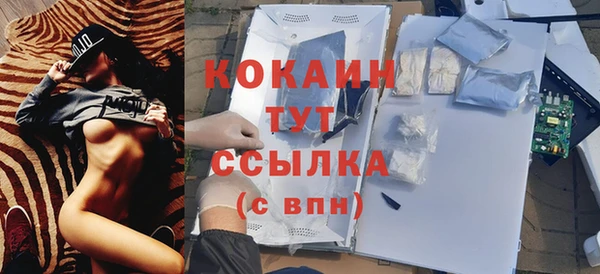 мет Нефтегорск