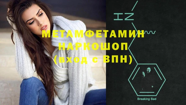 jwh Нея