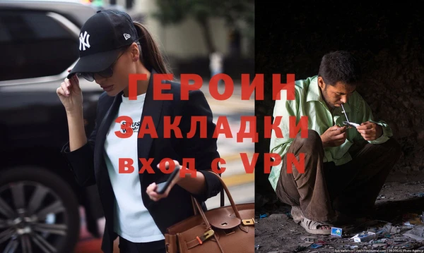 мет Нефтегорск