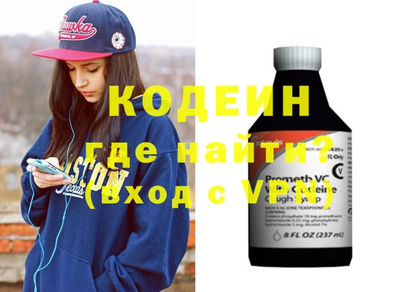 метамфетамин Нефтекумск