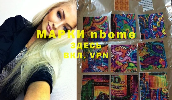 мет Нефтегорск