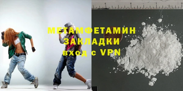 кристаллы Новодвинск