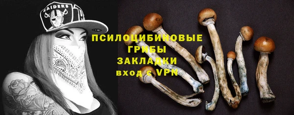 метамфетамин Нефтекумск