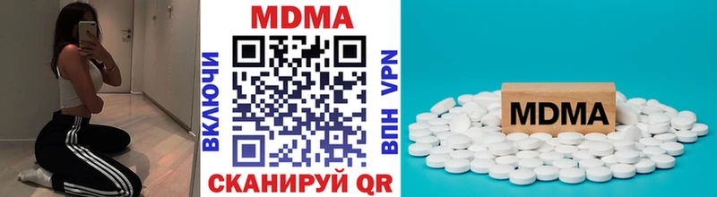 Купить  Дятьково  MDMA crystal 