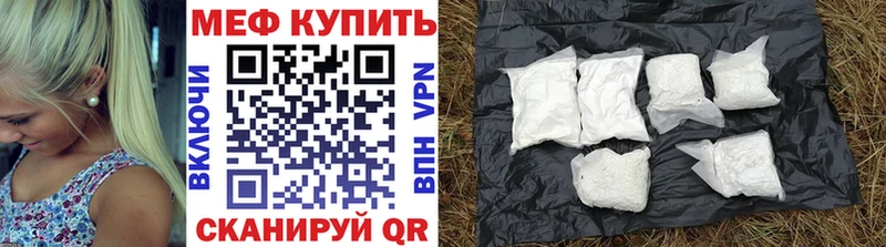 Купить закладки Дятьково Мефедрон mephedrone