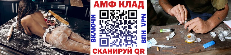 МЕТАМФЕТАМИН мет Купить закладки Дятьково