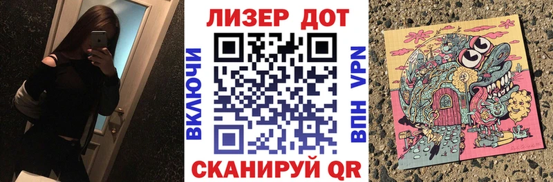 Марки 25I-NBOMe 1,5мг Дятьково