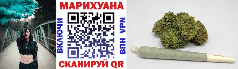 Марихуана конопля  Купить закладки  Дятьково 